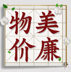 上海证件制作电话
