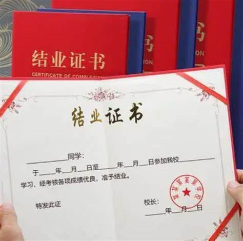 上海做证件联系方式